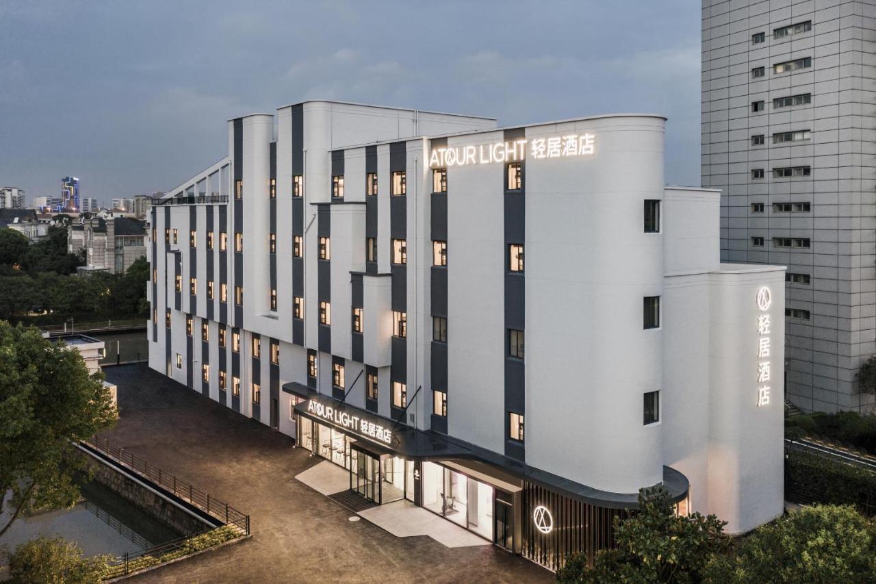 Hotel Atour Light Pudong Zhangjiang Park Riverside Shanghai